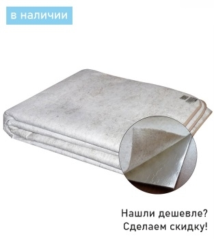 Одеяло лечебное многослойное - ОЛМ (3 размера) - ЛОК-СКЭНАР